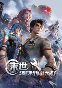 赤线少女 热血运动动漫免费观看